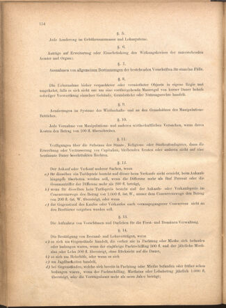 Verordnungsblatt für den Dienstbereich des k.k. Ackerbau-Ministeriums. Red. im k.k. Ackerbau-Ministerium 18800728 Seite: 2