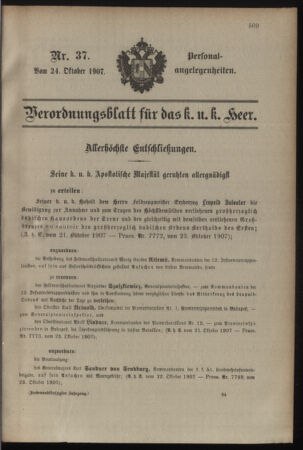 Kaiserlich-königliches Armee-Verordnungsblatt: Personal-Angelegenheiten