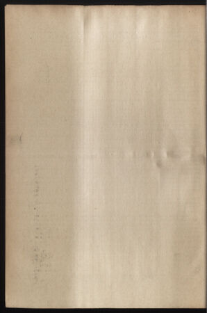 Verordnungs- und Anzeige-Blatt der k.k. General-Direction der österr. Staatsbahnen 18851105 Seite: 8