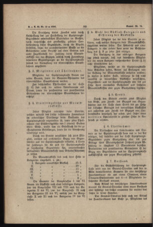 Verordnungs- und Anzeige-Blatt der k.k. General-Direction der österr. Staatsbahnen 18860312 Seite: 2