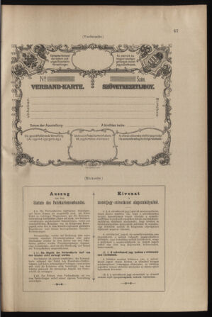 Verordnungs- und Anzeige-Blatt der k.k. General-Direction der österr. Staatsbahnen 19020215 Seite: 5