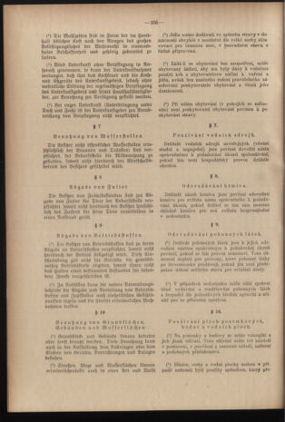 Verordnungsblatt des Reichsprotektors in Böhmen und Mähren: = Věstník nařízení Reichsprotektora in Böhmen und Mähren 19391215 Seite: 12