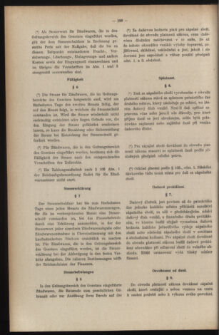 Verordnungsblatt des Reichsprotektors in Böhmen und Mähren: = Věstník nařízení Reichsprotektora in Böhmen und Mähren 19410426 Seite: 42