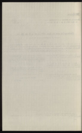 Verordnungsblatt des k.k. Ministeriums des Innern. Beibl.. Beiblatt zu dem Verordnungsblatte des k.k. Ministeriums des Innern. Angelegenheiten der staatlichen Veterinärverwaltung. (etc.) 19121115 Seite: 82