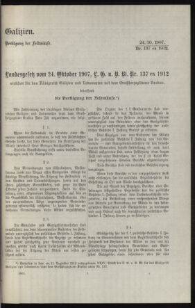 Verordnungsblatt des k.k. Ministeriums des Innern. Beibl.. Beiblatt zu dem Verordnungsblatte des k.k. Ministeriums des Innern. Angelegenheiten der staatlichen Veterinärverwaltung. (etc.) 19130930 Seite: 23