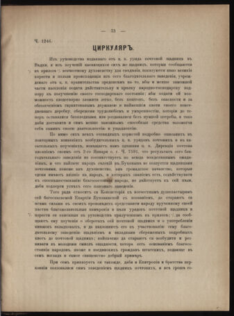 Verordnungsblatt des erzbischöfl. Konsistoriums die Angelegenheiten der orthod. -oriental. Erzdiözese der Bukowina betreffend 18840421 Seite: 3