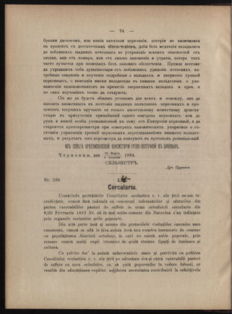 Verordnungsblatt des erzbischöfl. Konsistoriums die Angelegenheiten der orthod. -oriental. Erzdiözese der Bukowina betreffend 18840421 Seite: 4