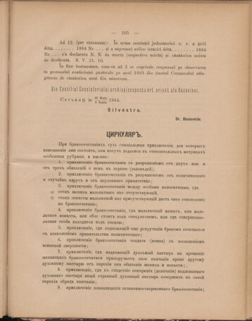 Verordnungsblatt des erzbischöfl. Konsistoriums die Angelegenheiten der orthod. -oriental. Erzdiözese der Bukowina betreffend 18840622 Seite: 9