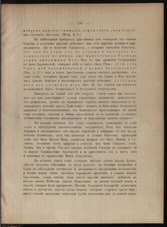 Verordnungsblatt des erzbischöfl. Konsistoriums die Angelegenheiten der orthod. -oriental. Erzdiözese der Bukowina betreffend 18841219 Seite: 9