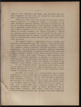 Verordnungsblatt des erzbischöfl. Konsistoriums die Angelegenheiten der orthod. -oriental. Erzdiözese der Bukowina betreffend 18850213 Seite: 9