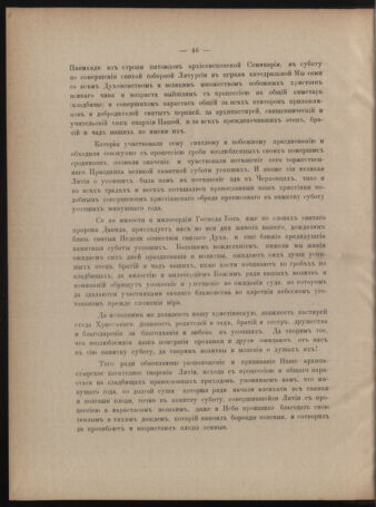 Verordnungsblatt des erzbischöfl. Konsistoriums die Angelegenheiten der orthod. -oriental. Erzdiözese der Bukowina betreffend 18850501 Seite: 4