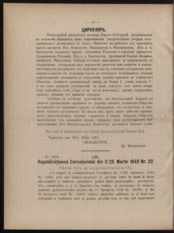 Verordnungsblatt des erzbischöfl. Konsistoriums die Angelegenheiten der orthod. -oriental. Erzdiözese der Bukowina betreffend 18850622 Seite: 2