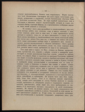 Verordnungsblatt des erzbischöfl. Konsistoriums die Angelegenheiten der orthod. -oriental. Erzdiözese der Bukowina betreffend 18851219 Seite: 10