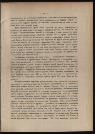 Verordnungsblatt des erzbischöfl. Konsistoriums die Angelegenheiten der orthod. -oriental. Erzdiözese der Bukowina betreffend 18860405 Seite: 9