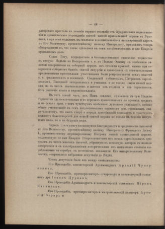 Verordnungsblatt des erzbischöfl. Konsistoriums die Angelegenheiten der orthod. -oriental. Erzdiözese der Bukowina betreffend 18860523 Seite: 4