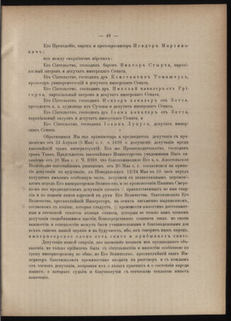 Verordnungsblatt des erzbischöfl. Konsistoriums die Angelegenheiten der orthod. -oriental. Erzdiözese der Bukowina betreffend 18860523 Seite: 5