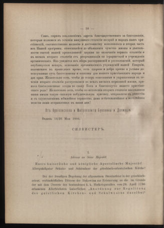 Verordnungsblatt des erzbischöfl. Konsistoriums die Angelegenheiten der orthod. -oriental. Erzdiözese der Bukowina betreffend 18860523 Seite: 6