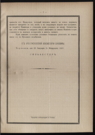 Verordnungsblatt des erzbischöfl. Konsistoriums die Angelegenheiten der orthod. -oriental. Erzdiözese der Bukowina betreffend 18870129 Seite: 3