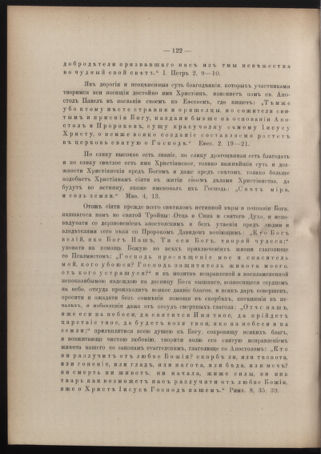 Verordnungsblatt des erzbischöfl. Konsistoriums die Angelegenheiten der orthod. -oriental. Erzdiözese der Bukowina betreffend 18871223 Seite: 10