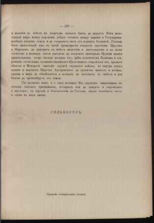 Verordnungsblatt des erzbischöfl. Konsistoriums die Angelegenheiten der orthod. -oriental. Erzdiözese der Bukowina betreffend 18871223 Seite: 15