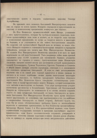 Verordnungsblatt des erzbischöfl. Konsistoriums die Angelegenheiten der orthod. -oriental. Erzdiözese der Bukowina betreffend 18881111 Seite: 11