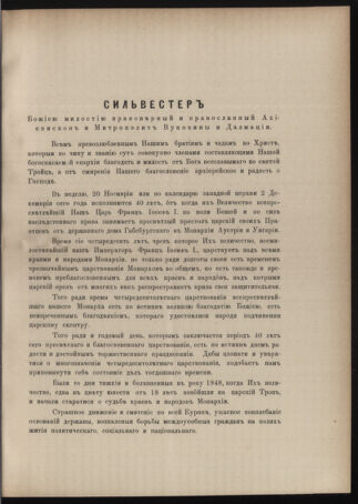 Verordnungsblatt des erzbischöfl. Konsistoriums die Angelegenheiten der orthod. -oriental. Erzdiözese der Bukowina betreffend 18881111 Seite: 7