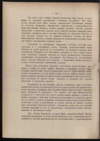 Verordnungsblatt des erzbischöfl. Konsistoriums die Angelegenheiten der orthod. -oriental. Erzdiözese der Bukowina betreffend 18881111 Seite: 8