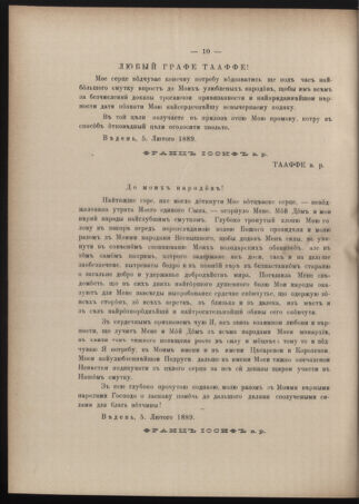 Verordnungsblatt des erzbischöfl. Konsistoriums die Angelegenheiten der orthod. -oriental. Erzdiözese der Bukowina betreffend 18890206 Seite: 6