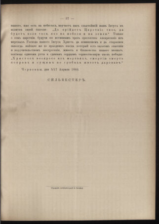 Verordnungsblatt des erzbischöfl. Konsistoriums die Angelegenheiten der orthod. -oriental. Erzdiözese der Bukowina betreffend 18890405 Seite: 11