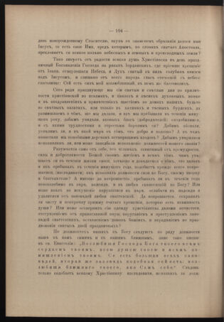 Verordnungsblatt des erzbischöfl. Konsistoriums die Angelegenheiten der orthod. -oriental. Erzdiözese der Bukowina betreffend 18891222 Seite: 10