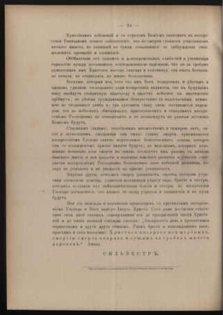 Verordnungsblatt des erzbischöfl. Konsistoriums die Angelegenheiten der orthod. -oriental. Erzdiözese der Bukowina betreffend 18900401 Seite: 8