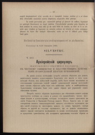 Verordnungsblatt des erzbischöfl. Konsistoriums die Angelegenheiten der orthod. -oriental. Erzdiözese der Bukowina betreffend 18911017 Seite: 4