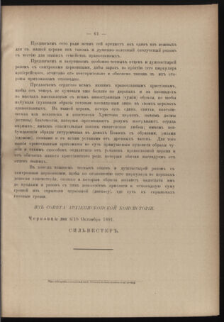 Verordnungsblatt des erzbischöfl. Konsistoriums die Angelegenheiten der orthod. -oriental. Erzdiözese der Bukowina betreffend 18911017 Seite: 7