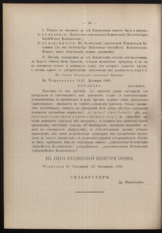 Verordnungsblatt des erzbischöfl. Konsistoriums die Angelegenheiten der orthod. -oriental. Erzdiözese der Bukowina betreffend 18911218 Seite: 6