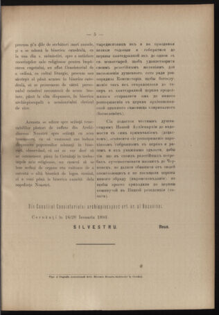 Verordnungsblatt des erzbischöfl. Konsistoriums die Angelegenheiten der orthod. -oriental. Erzdiözese der Bukowina betreffend 18930122 Seite: 5