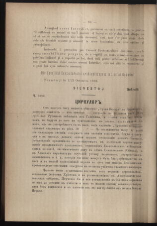 Verordnungsblatt des erzbischöfl. Konsistoriums die Angelegenheiten der orthod. -oriental. Erzdiözese der Bukowina betreffend 18931027 Seite: 2