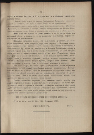 Verordnungsblatt des erzbischöfl. Konsistoriums die Angelegenheiten der orthod. -oriental. Erzdiözese der Bukowina betreffend 18931219 Seite: 3