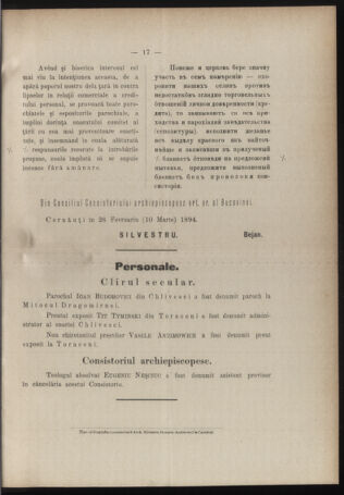 Verordnungsblatt des erzbischöfl. Konsistoriums die Angelegenheiten der orthod. -oriental. Erzdiözese der Bukowina betreffend 18940308 Seite: 5