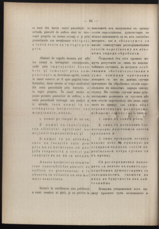 Verordnungsblatt des erzbischöfl. Konsistoriums die Angelegenheiten der orthod. -oriental. Erzdiözese der Bukowina betreffend 18940322 Seite: 4