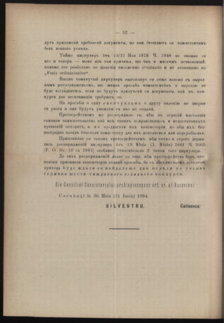 Verordnungsblatt des erzbischöfl. Konsistoriums die Angelegenheiten der orthod. -oriental. Erzdiözese der Bukowina betreffend 18940618 Seite: 4