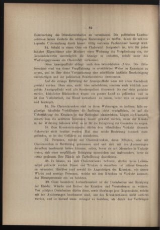 Verordnungsblatt des erzbischöfl. Konsistoriums die Angelegenheiten der orthod. -oriental. Erzdiözese der Bukowina betreffend 18940819 Seite: 12