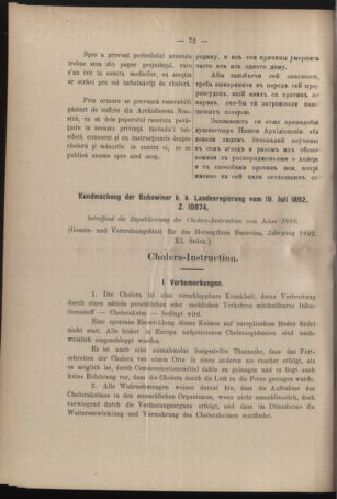 Verordnungsblatt des erzbischöfl. Konsistoriums die Angelegenheiten der orthod. -oriental. Erzdiözese der Bukowina betreffend 18940819 Seite: 2