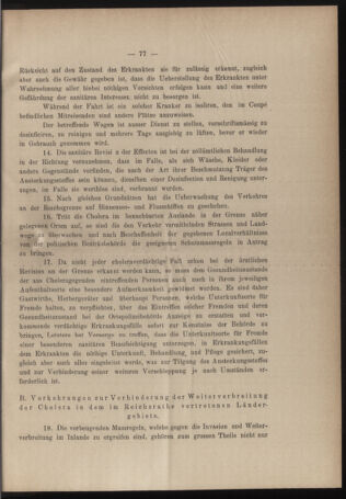 Verordnungsblatt des erzbischöfl. Konsistoriums die Angelegenheiten der orthod. -oriental. Erzdiözese der Bukowina betreffend 18940819 Seite: 7