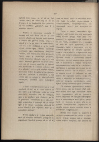 Verordnungsblatt des erzbischöfl. Konsistoriums die Angelegenheiten der orthod. -oriental. Erzdiözese der Bukowina betreffend 18950905 Seite: 8