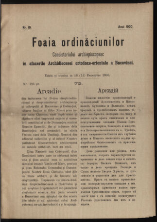 Verordnungsblatt des erzbischöfl. Konsistoriums die Angelegenheiten der orthod. -oriental. Erzdiözese der Bukowina betreffend 19001218 Seite: 1