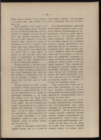 Verordnungsblatt des erzbischöfl. Konsistoriums die Angelegenheiten der orthod. -oriental. Erzdiözese der Bukowina betreffend 19001218 Seite: 5