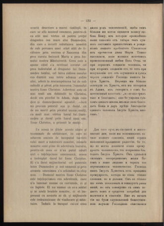 Verordnungsblatt des erzbischöfl. Konsistoriums die Angelegenheiten der orthod. -oriental. Erzdiözese der Bukowina betreffend 19001218 Seite: 6