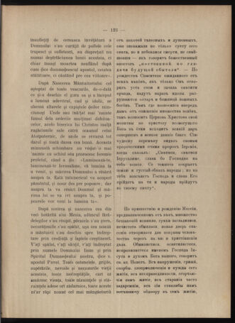 Verordnungsblatt des erzbischöfl. Konsistoriums die Angelegenheiten der orthod. -oriental. Erzdiözese der Bukowina betreffend 19001218 Seite: 7