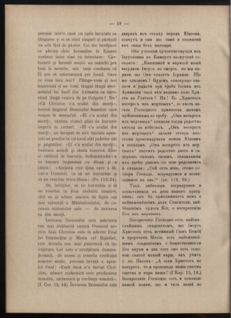 Verordnungsblatt des erzbischöfl. Konsistoriums die Angelegenheiten der orthod. -oriental. Erzdiözese der Bukowina betreffend 19010401 Seite: 2