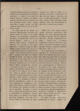 Verordnungsblatt des erzbischöfl. Konsistoriums die Angelegenheiten der orthod. -oriental. Erzdiözese der Bukowina betreffend 19010401 Seite: 3